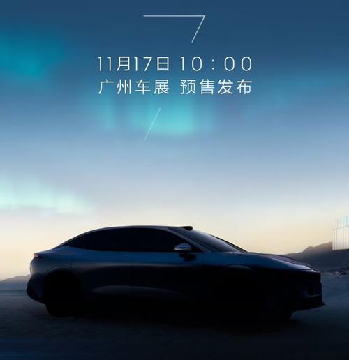 成都97极氪汽车发布智能汽车全域AI，比亚迪的未来服务提升用户体验